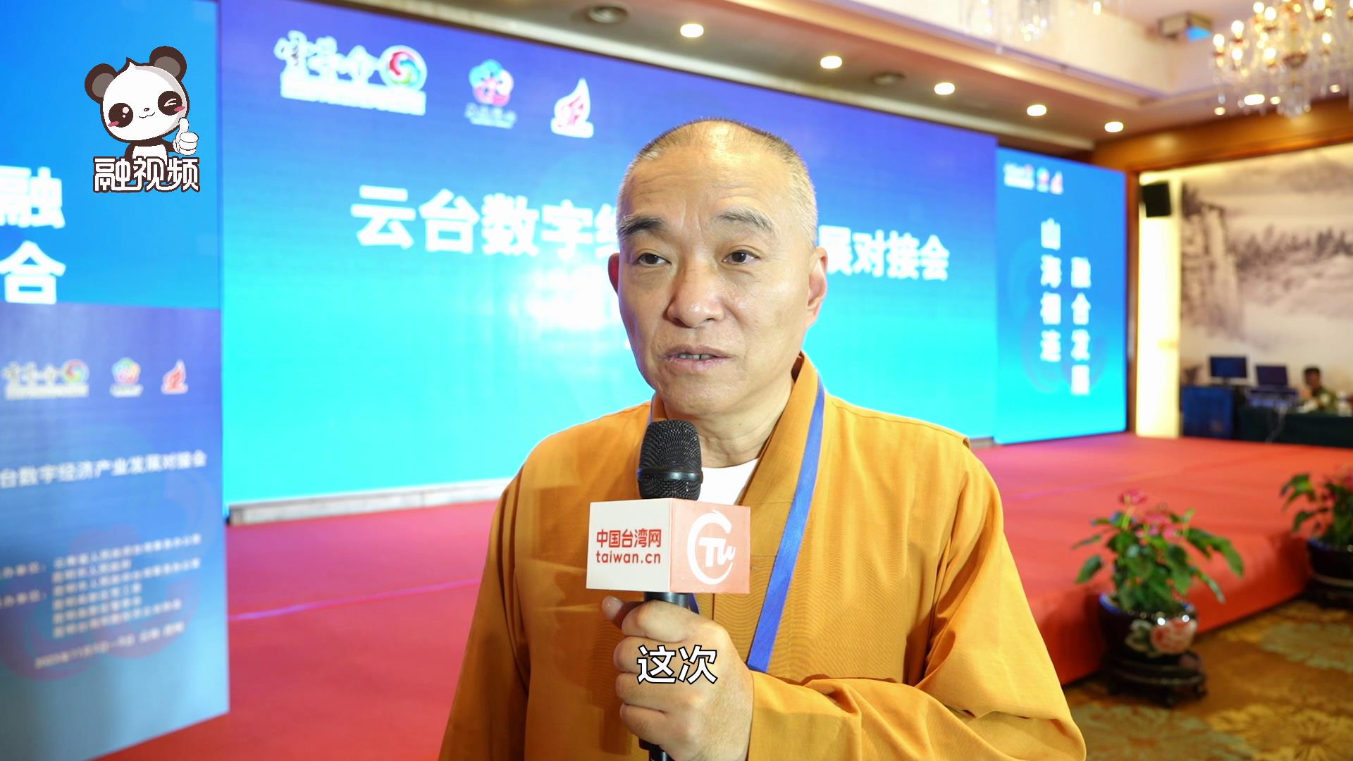 廖玉坤：願兩岸華夏子孫共同進步，立足于世界之巔圖片