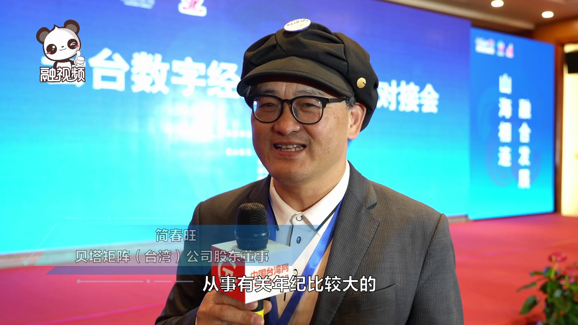 簡春旺：大健康產業的落地，雲南是最好的選擇圖片