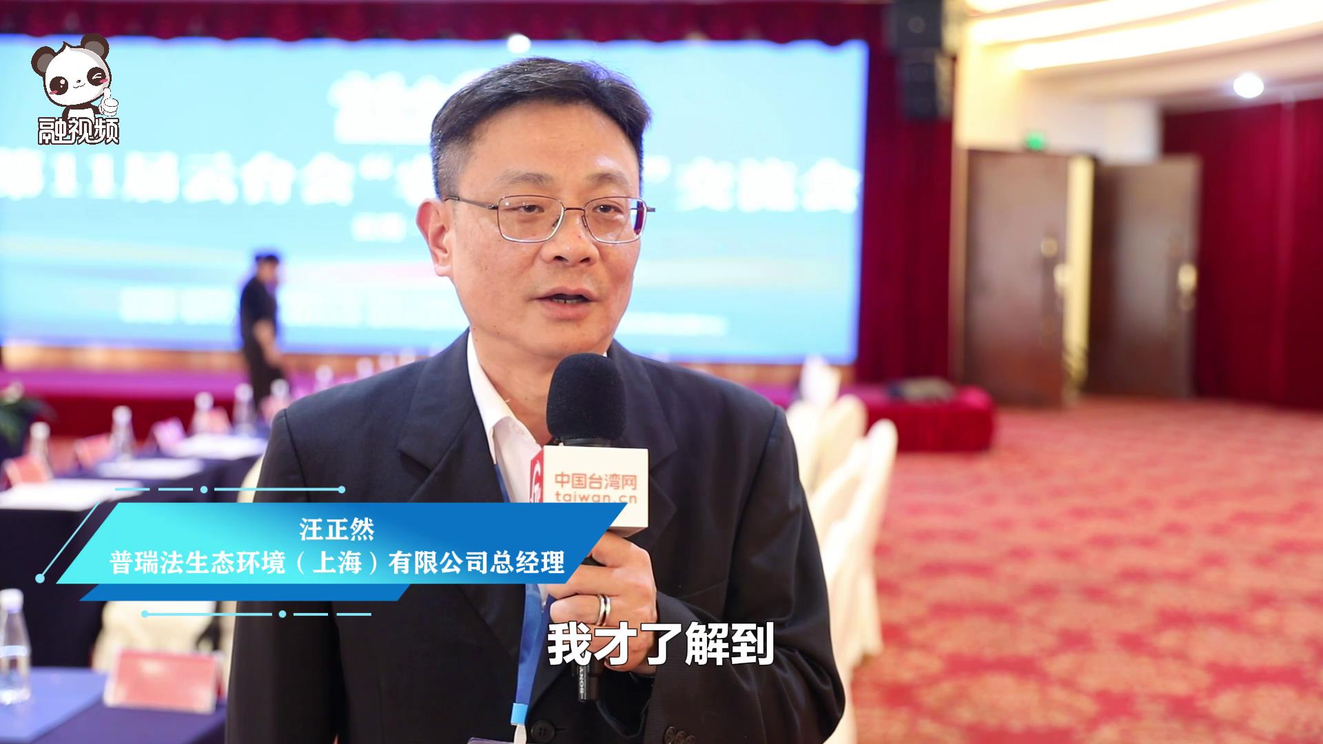 臺商汪正然：雲南是我第二故鄉 我們共同守護這片美麗的七彩雲南圖片