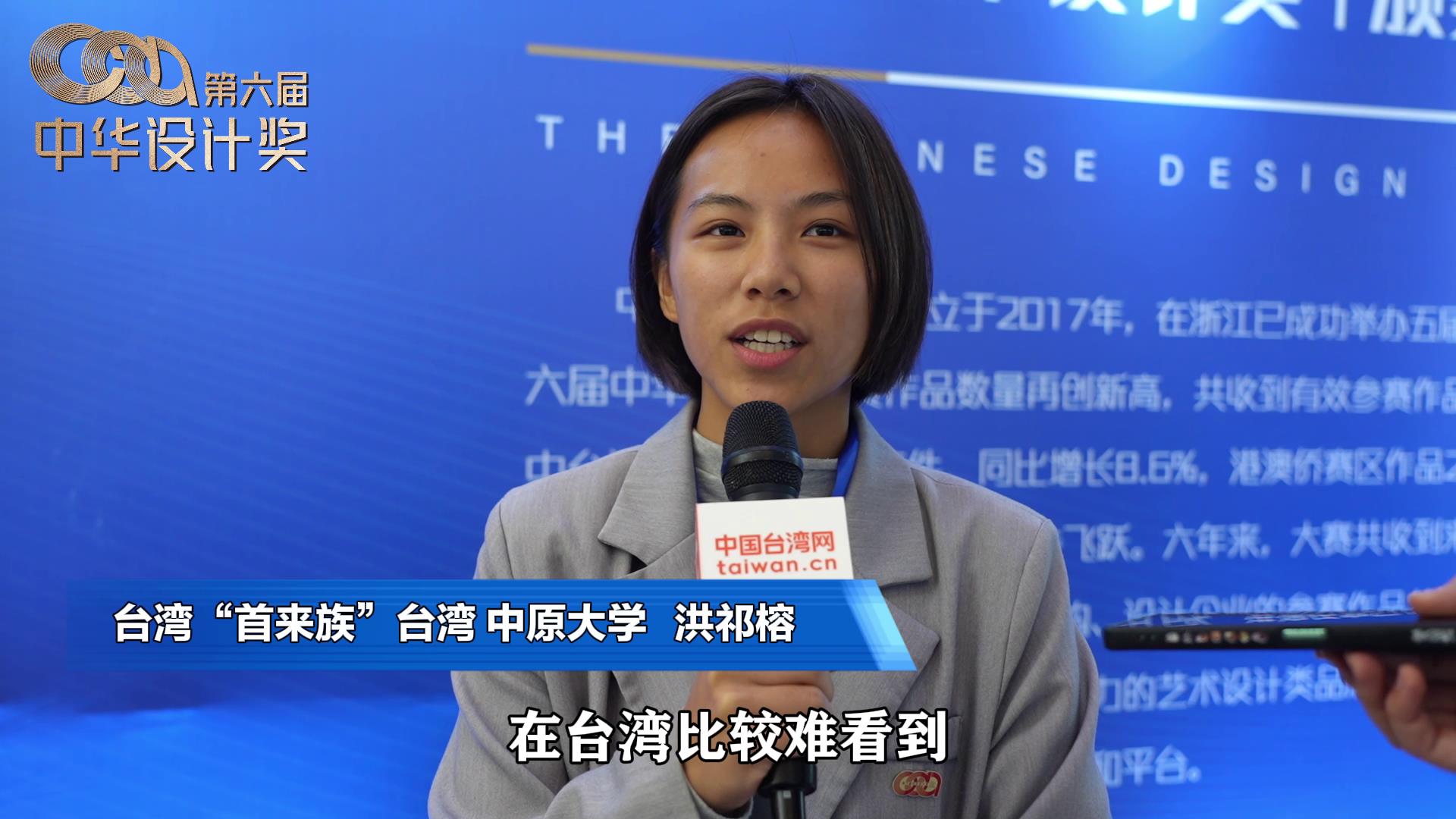 臺灣“首來族”：杭州西湖的美景很有課本古文中的意境圖片