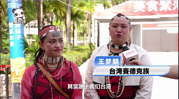 臺灣原住民來到深圳，展現塞德克族舞蹈，共融兩岸文化交流圖片