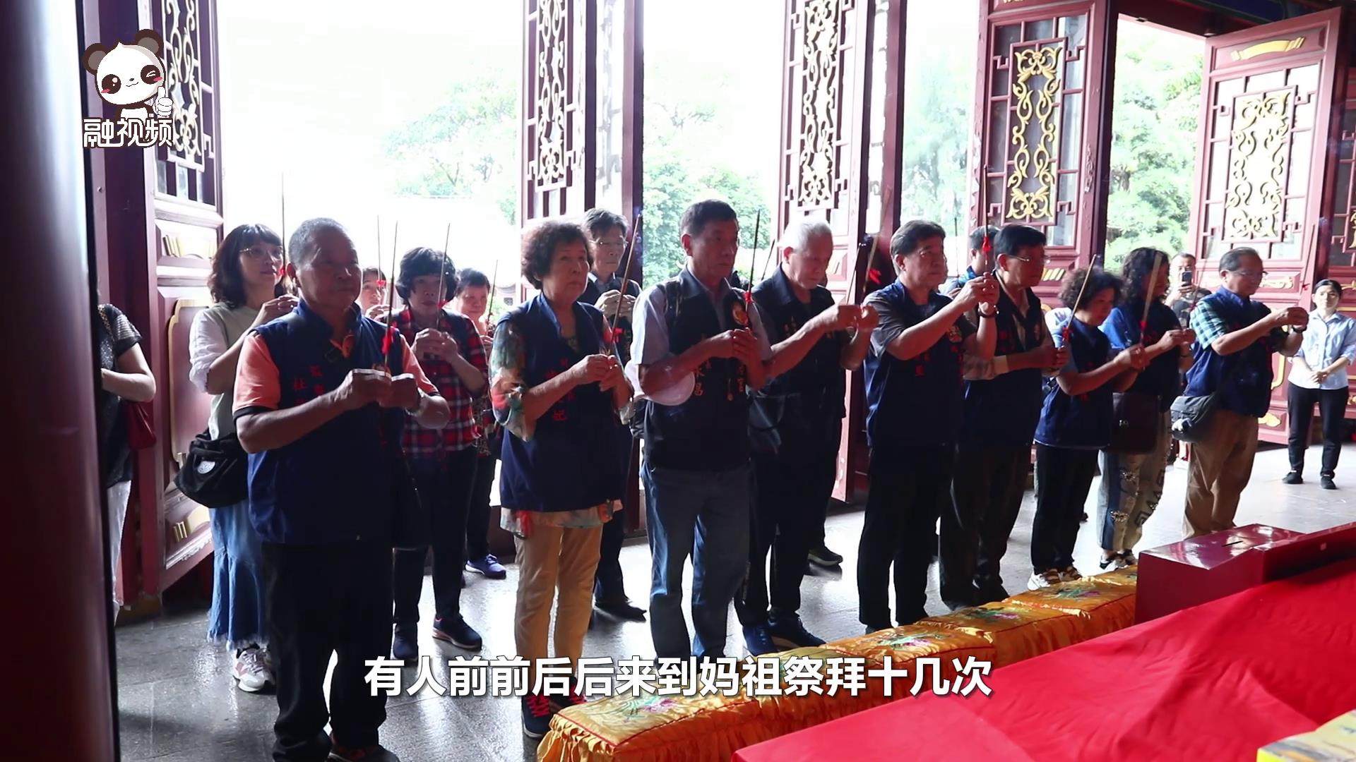 心向祖國！臺灣同胞走進赤灣天後宮，感受兩岸媽祖文化圖片