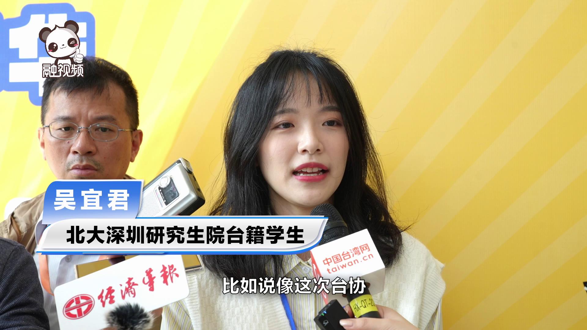 在深臺生願意用自己微薄的力量，加強兩岸青年交流圖片