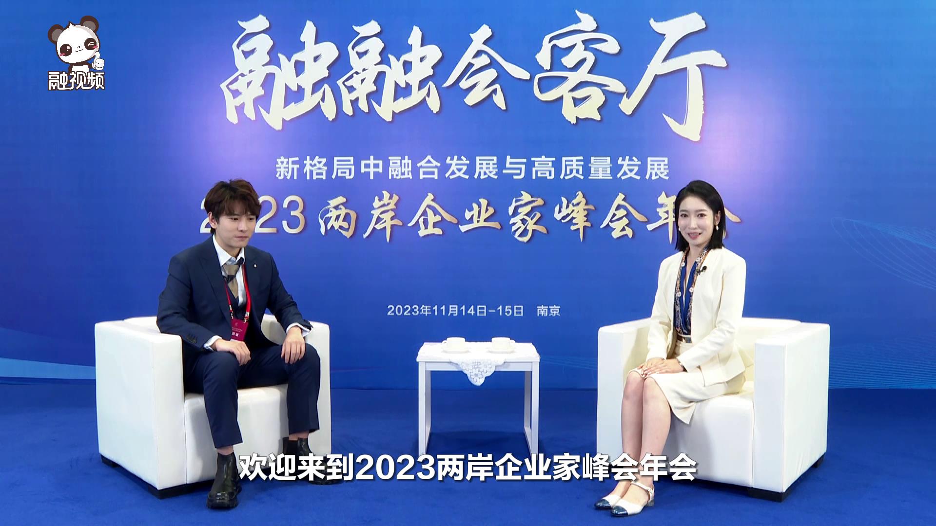 張群飛：兩岸青年企業家無論對事業對人生始終要懷揣著一顆感恩的心圖片