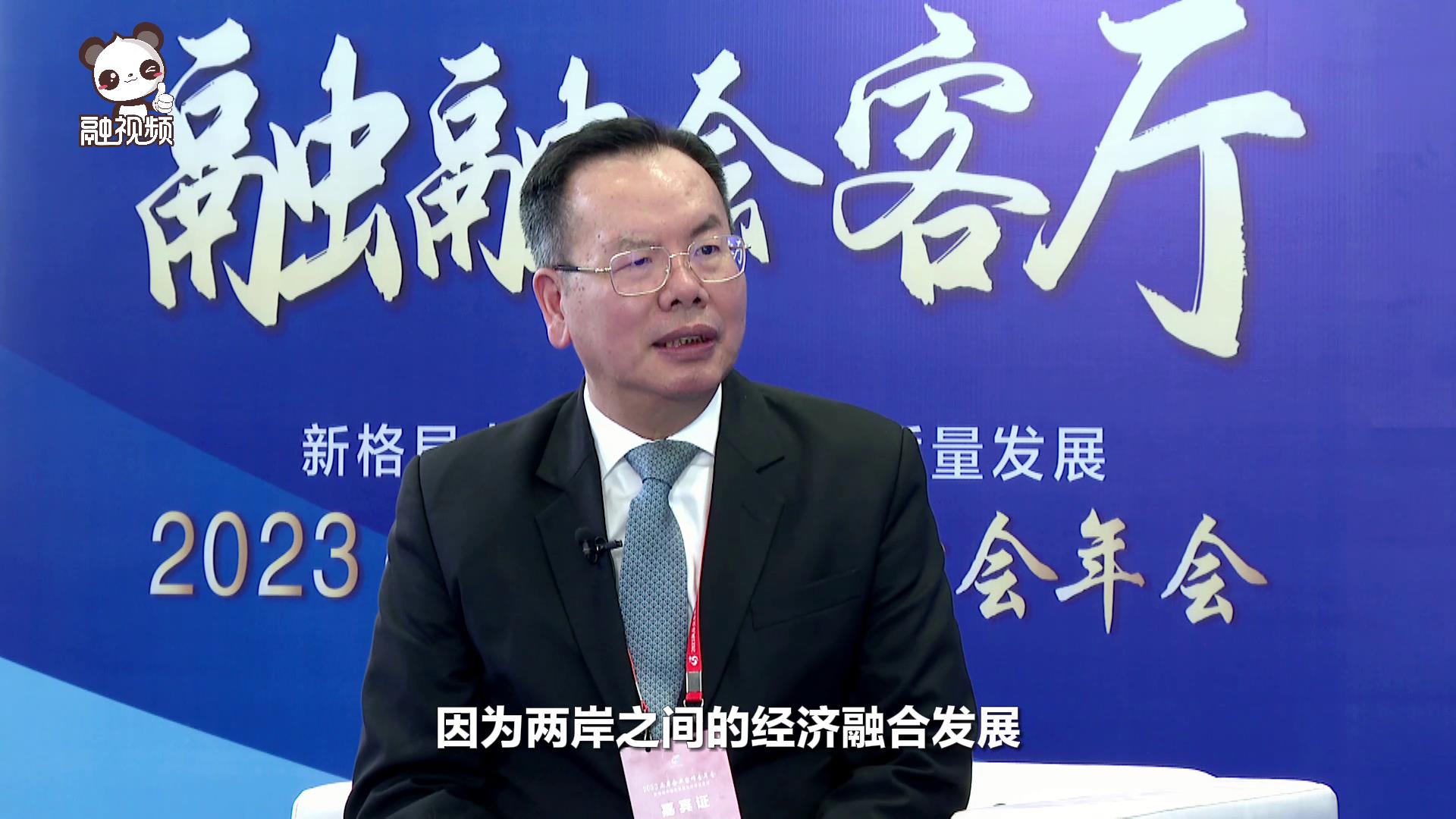 吳家瑩：兩岸融合發展乃至祖國統一大業，將在未來十年中再上一個里程碑圖片