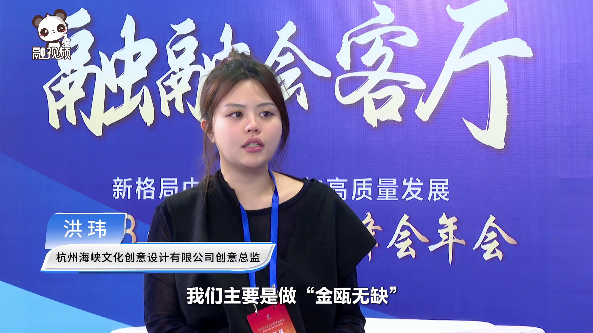 洪瑋：兩岸藝術家一起融合做展，一起融合共創。圖片