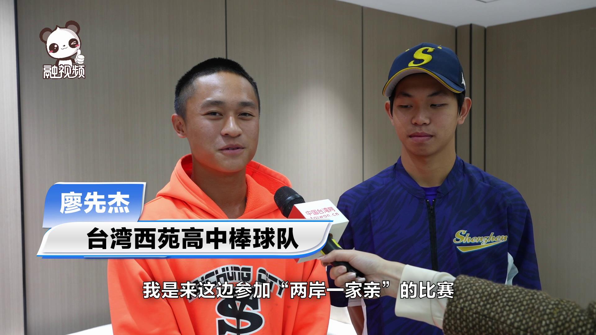 棒棒的運動，建立兩岸學生棒棒的感情圖片