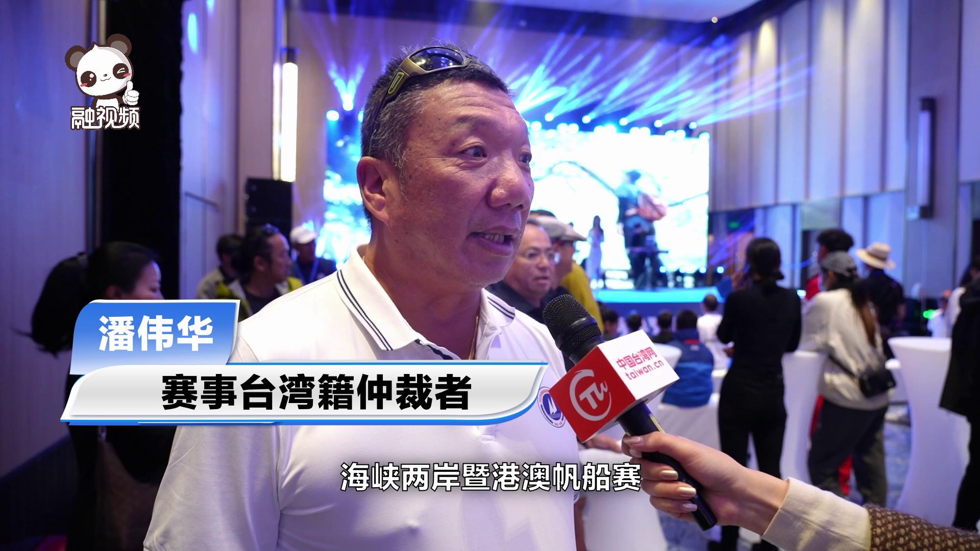 潘偉華：一條條帆船跨越海峽，恰如我們的祖輩從大陸來到臺灣圖片