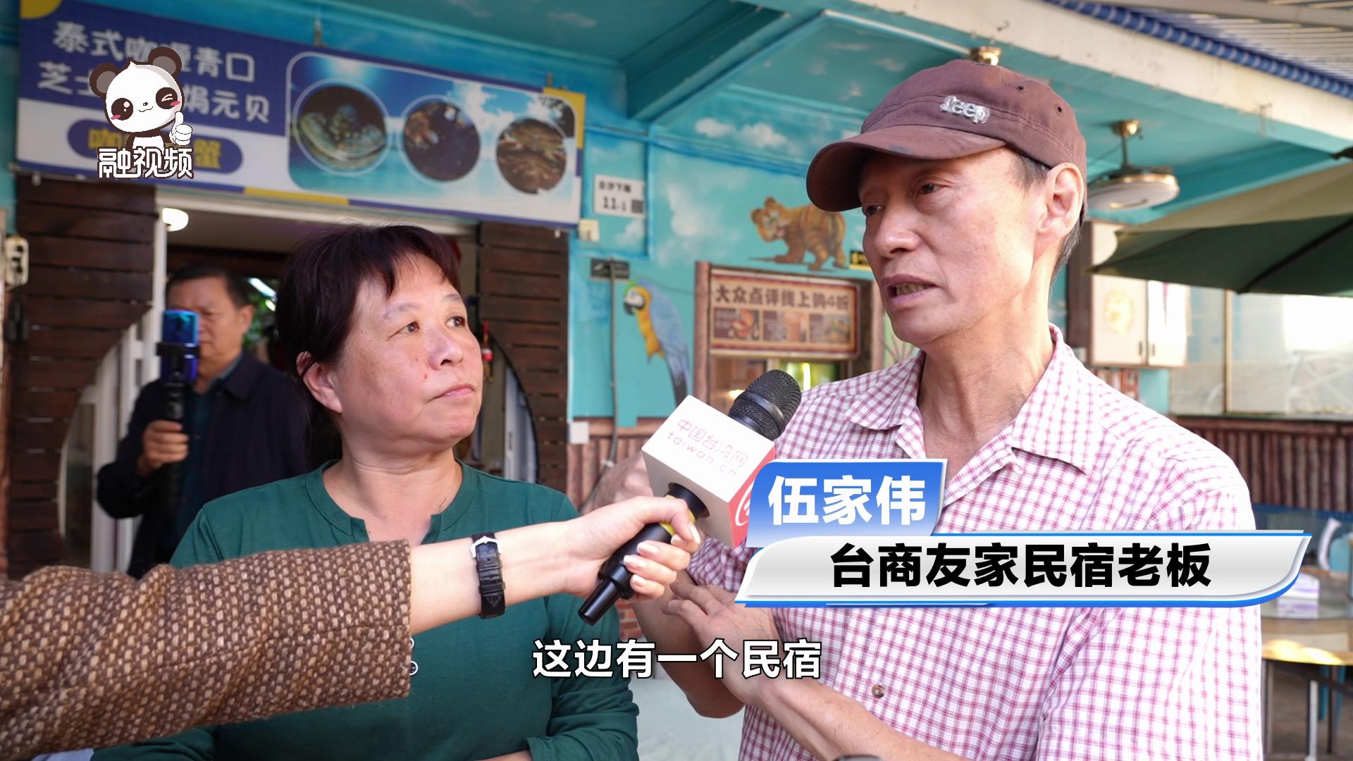 臺商夫妻希望更多的臺灣同胞來祖國大陸看看，祖國非常好圖片