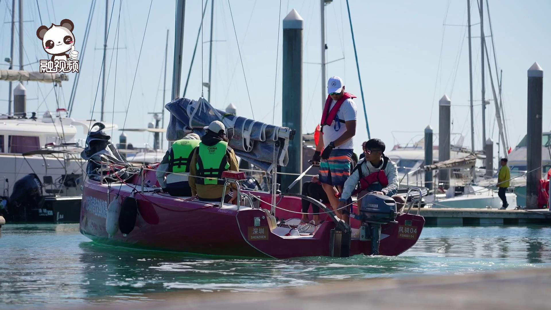 2023海峽兩岸暨港澳帆船賽在深圳揚起友誼風帆，共繪融合願景圖片