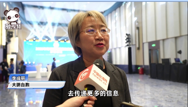 大鵬臺胞李成麗：到大陸旅遊會遠勝去別的地方圖片