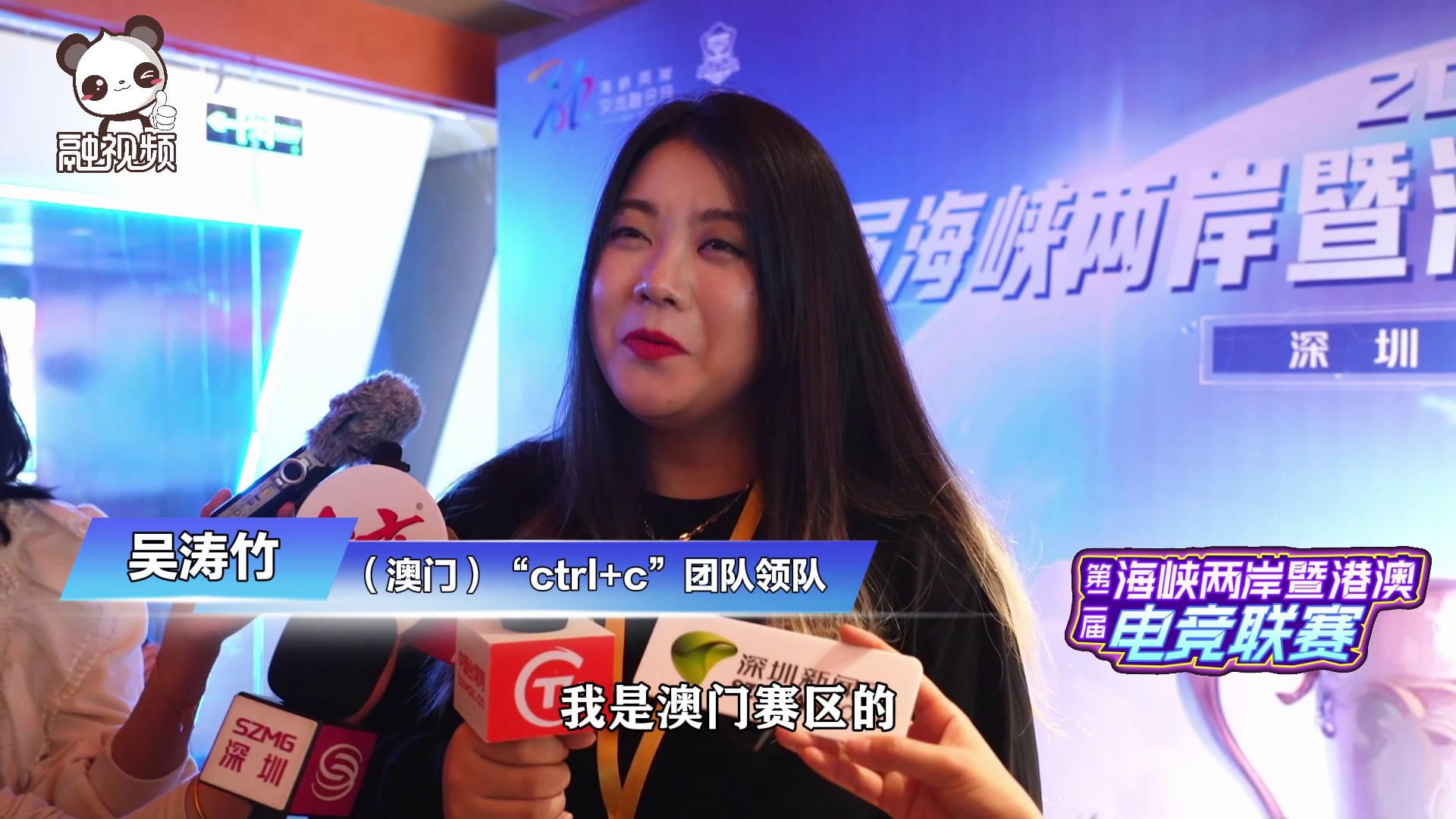 吳濤竹：第二次參加比賽，感覺臺灣的朋友很親切圖片