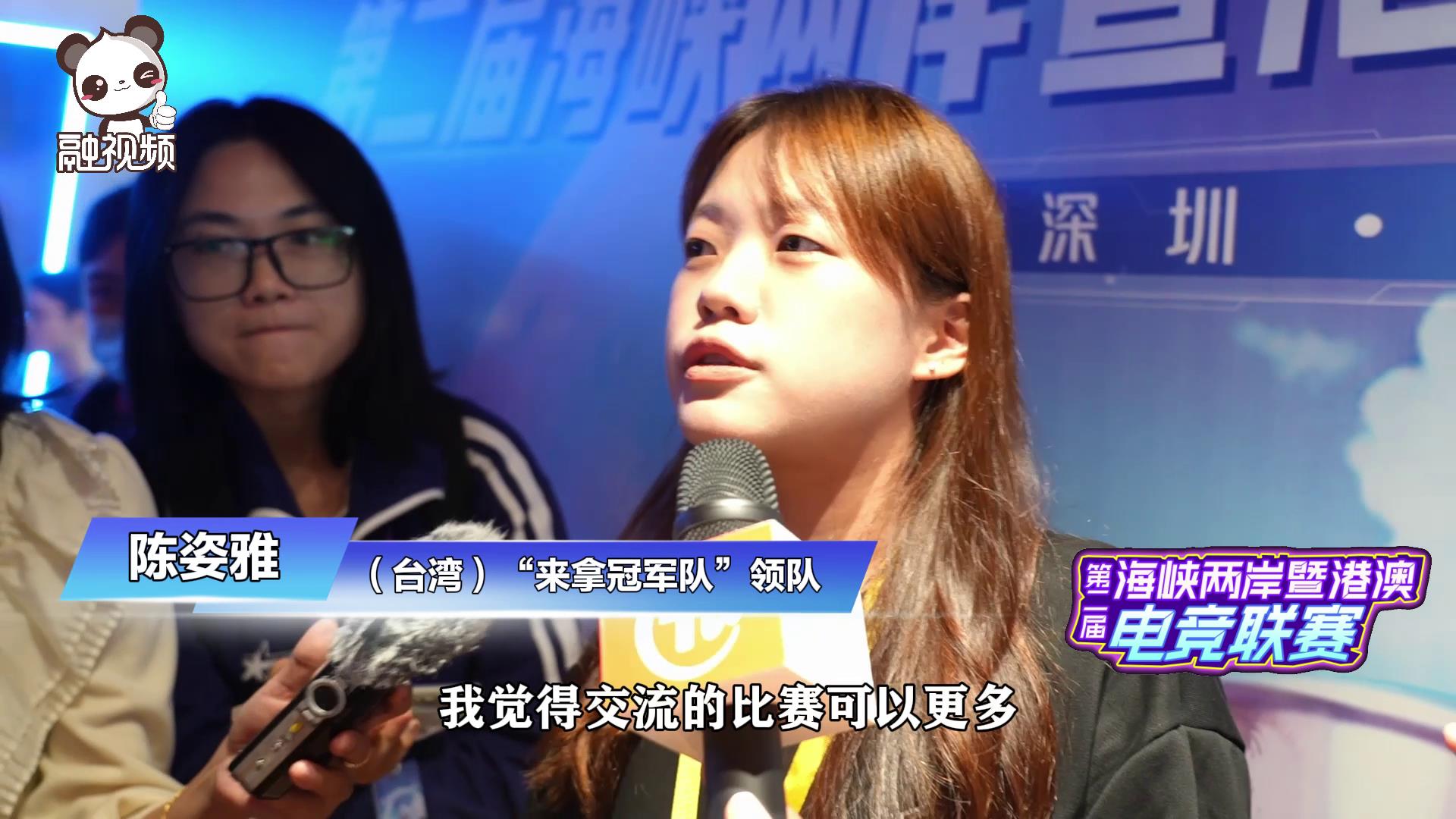 陳姿雅：我們結交了很多新朋友，希望有更多的比賽交流機會圖片
