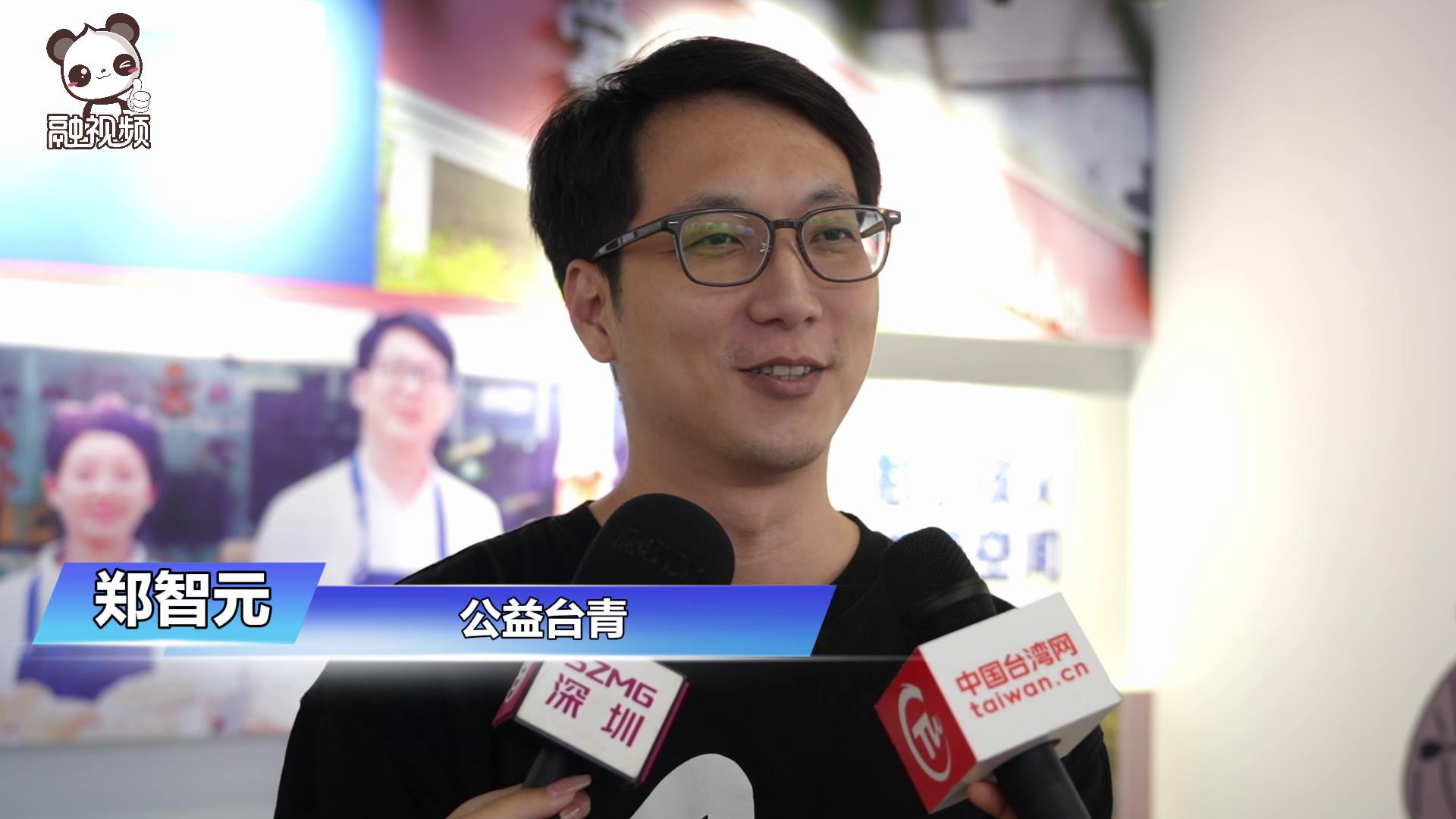 在深臺青為準備來深圳創業的青年分享創業心得體會圖片