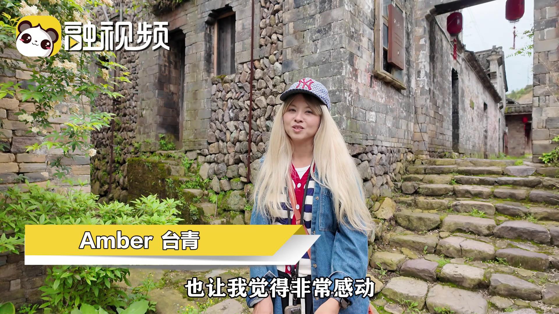 臺青首次參觀浙江古村落，直呼很喜歡！圖片