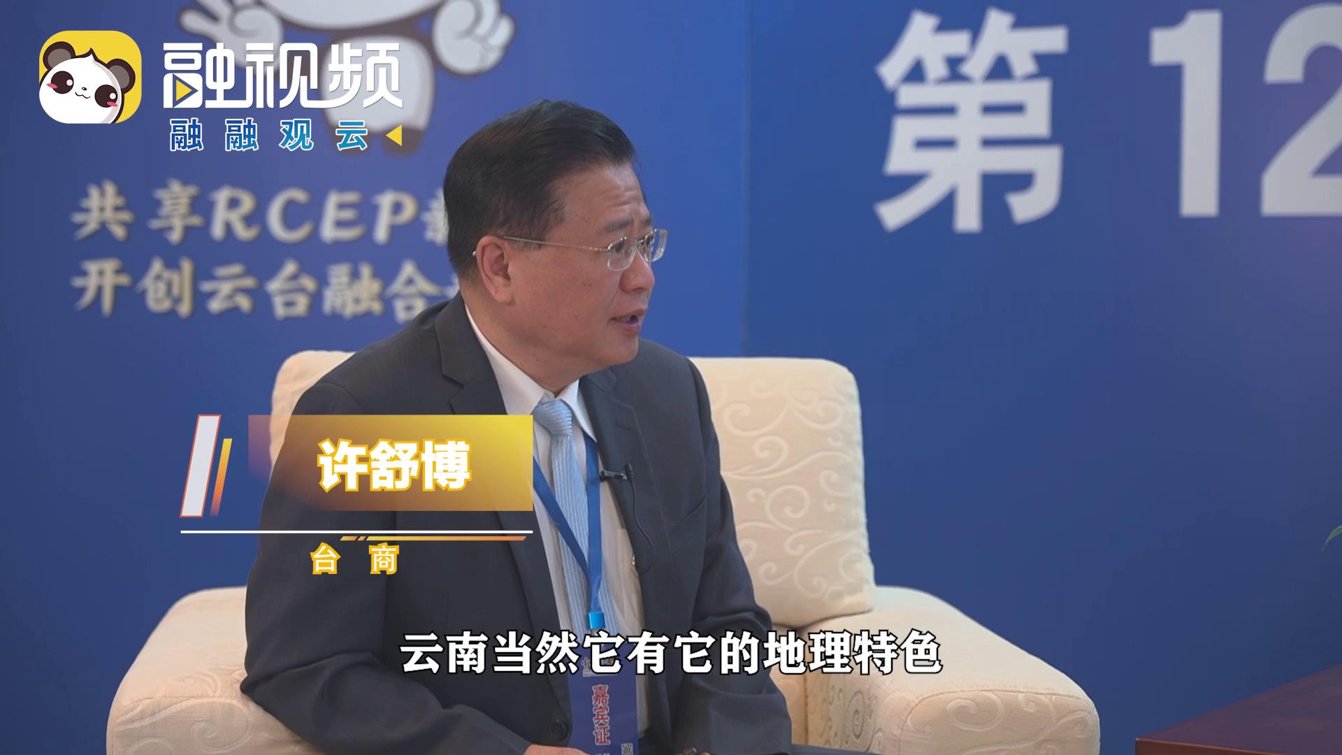 許舒博：這里是未來全世界的集市，幫助企業降本增效圖片