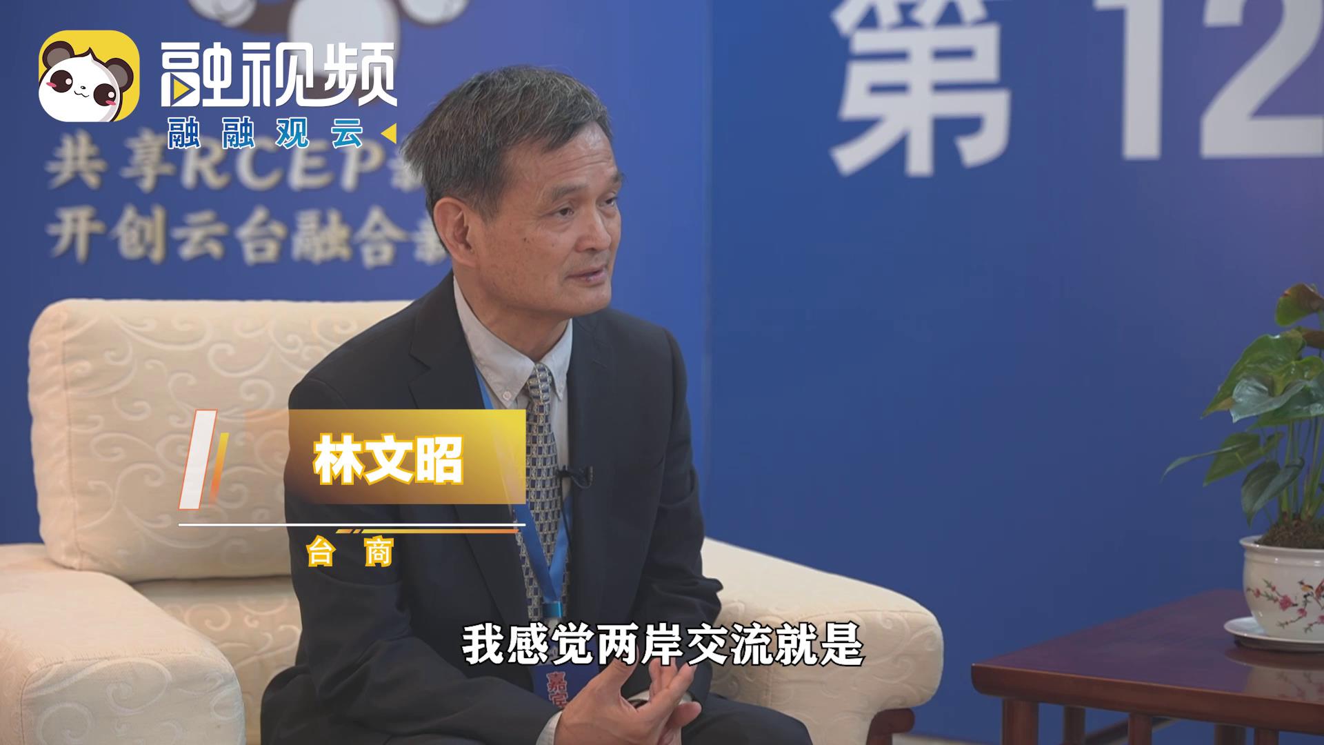 林文昭：有一種生活叫雲南的生活，一定要來到雲南才會體驗到圖片