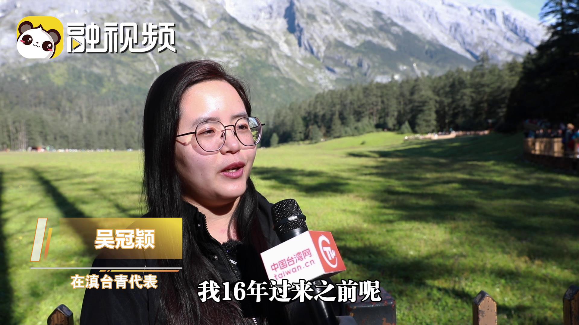 大陸生活和島內媒體說的不一樣？臺青用親身經歷打破謠言圖片