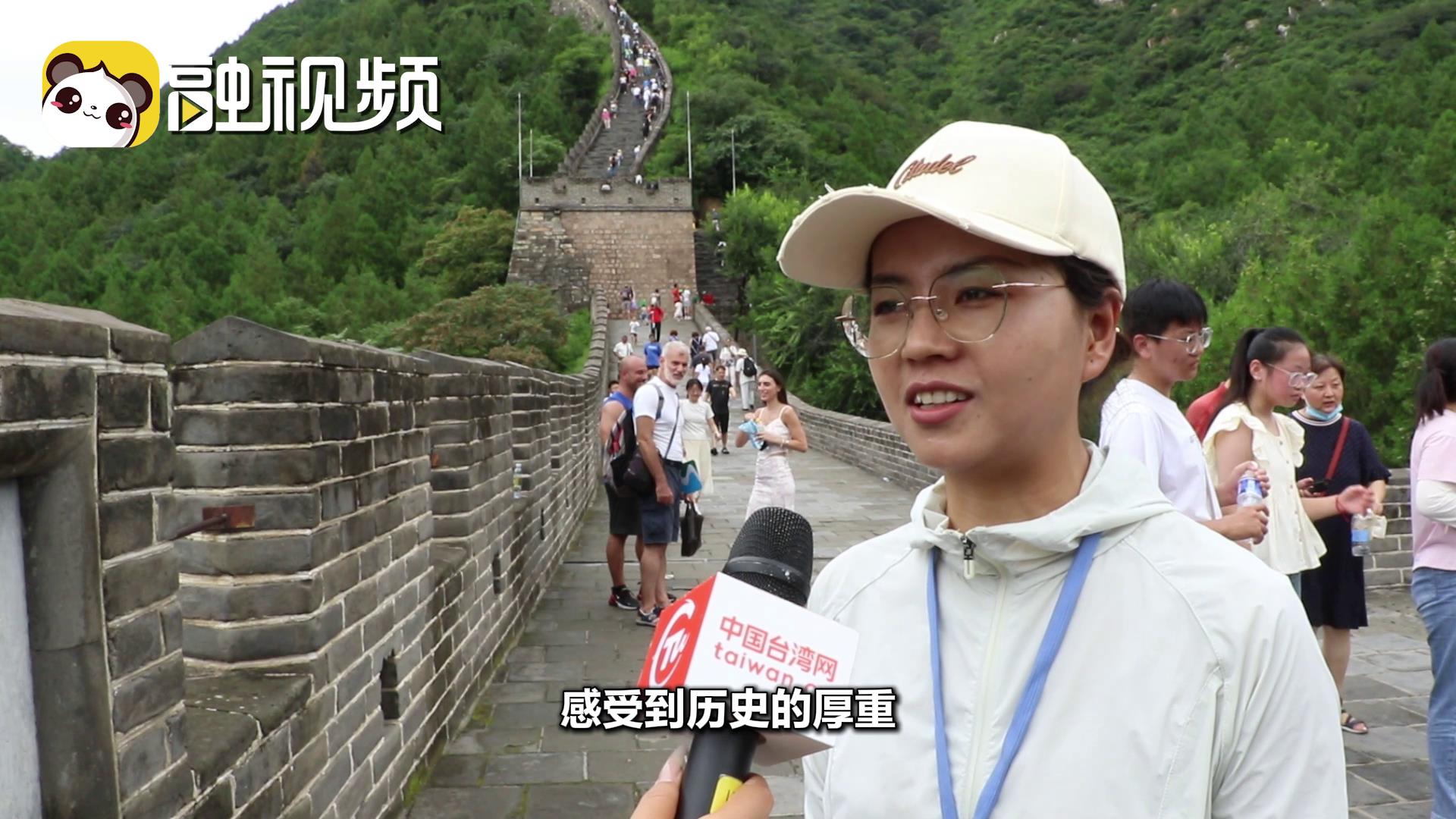 身在北京每一步都是歷史的踏足 深刻感受中華文化博大精深圖片