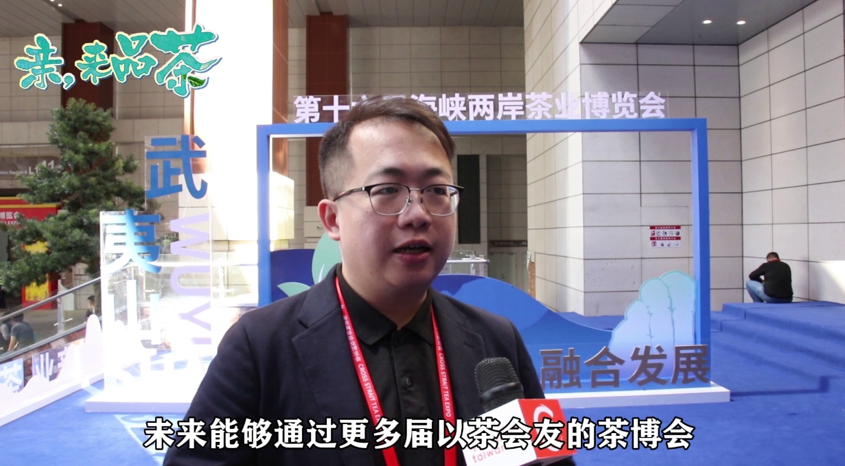 武夷山下 茶香四溢 九曲溪畔 盛會開啟圖片