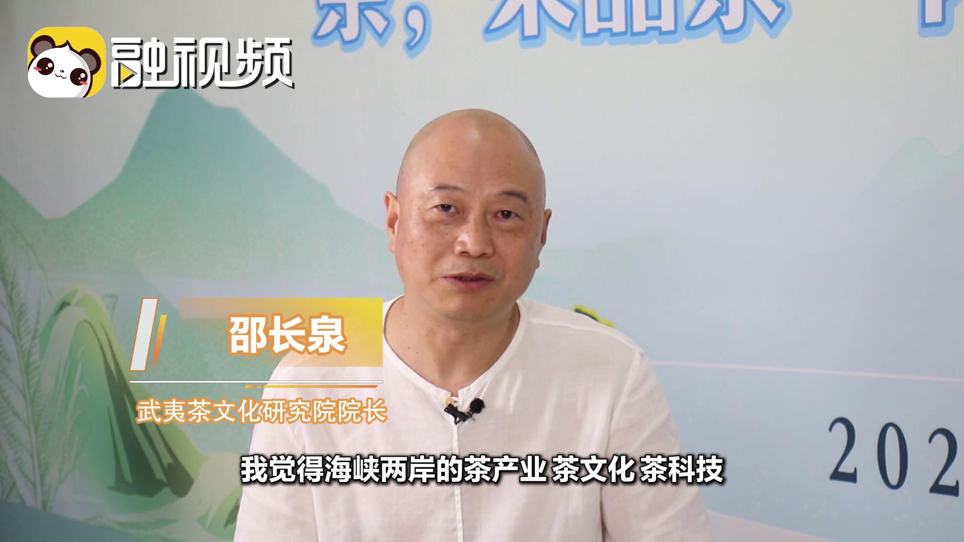 邵長泉： 希望兩岸青年通過深度交流 達到共同進步圖片