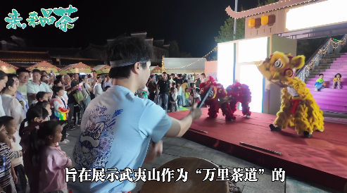 “親，來品茶”兩岸青年武夷山打卡走入非遺集市圖片