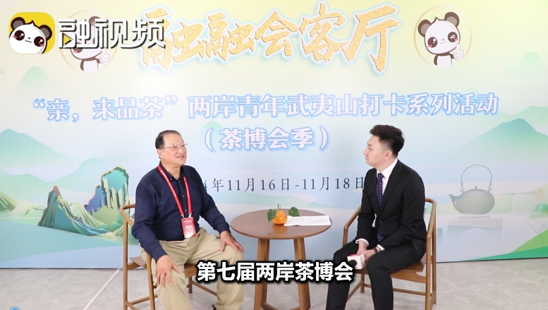 武夷山與凍頂山170年後再續茶緣 林其昌：兩岸情牽一線永遠無法分割圖片