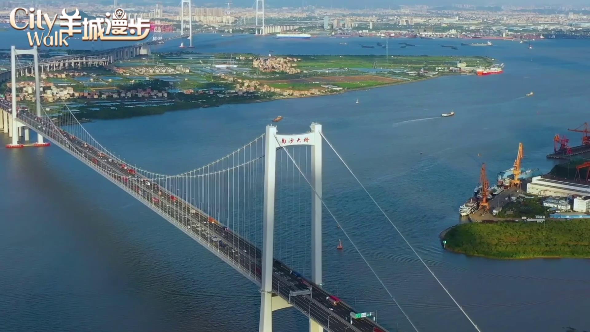 Citywalk 羊城漫步 廣州我們來了圖片