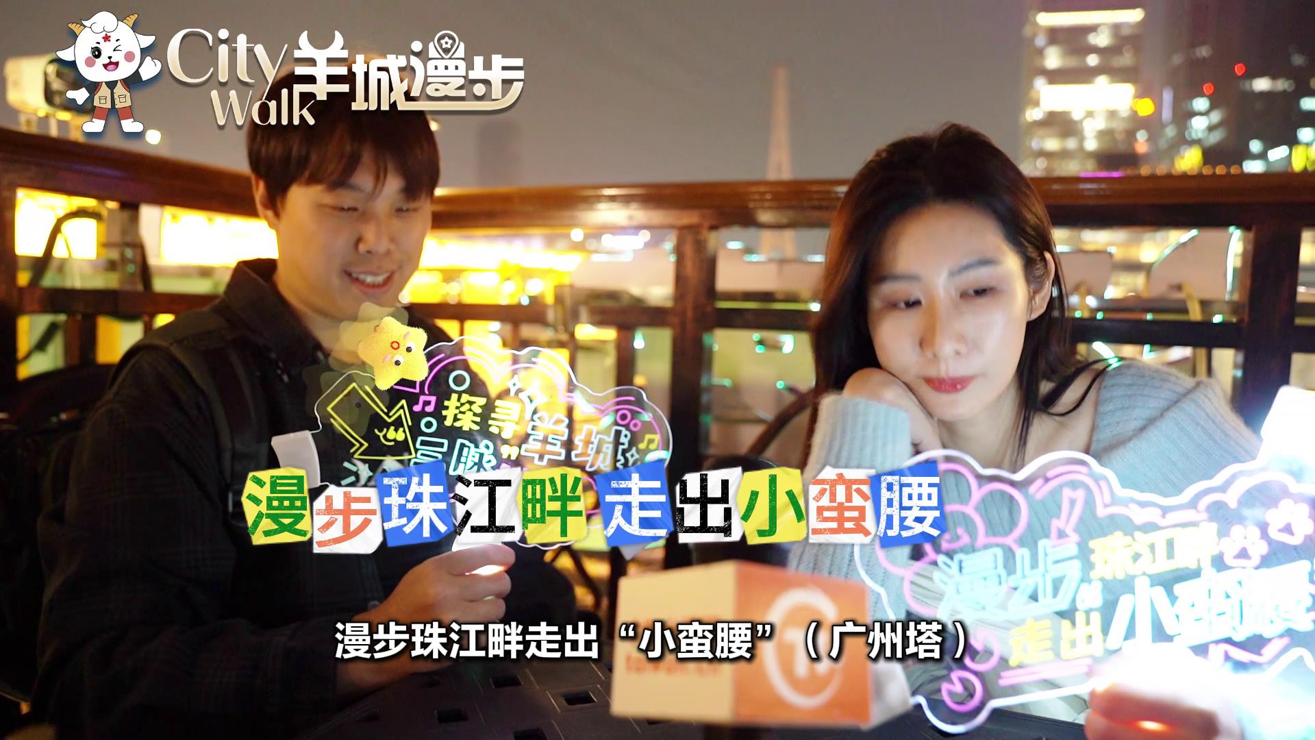 夜遊珠江 體驗別樣廣州圖片