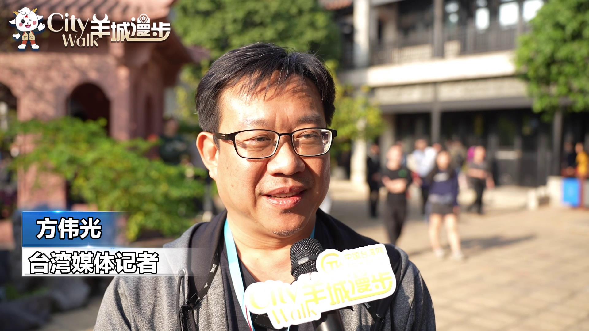 臺媒記者：廣州生活水平很高，小朋友們是發自內心喜歡傳統文化圖片