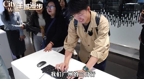 看臺青如何體驗AI廣州行圖片