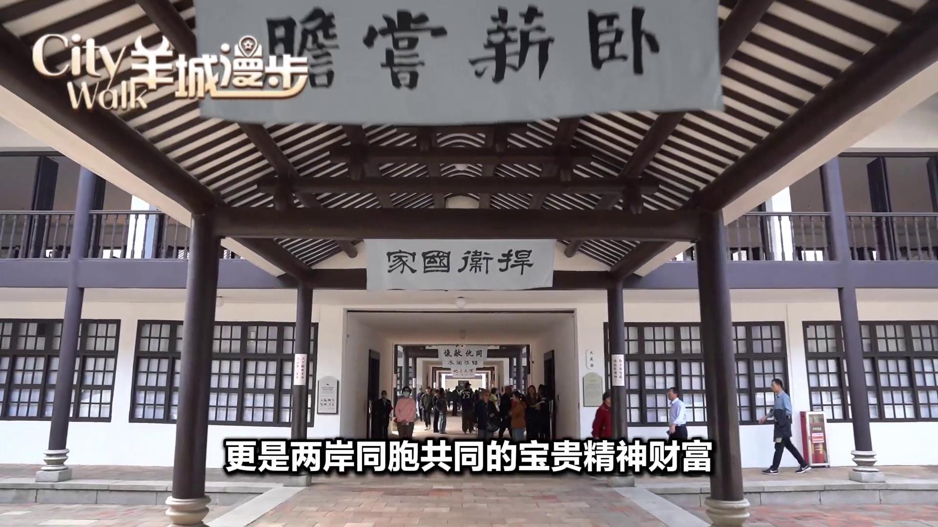 臺籍講解員徐銘鴻 為你講述黃埔百年的歷史故事圖片