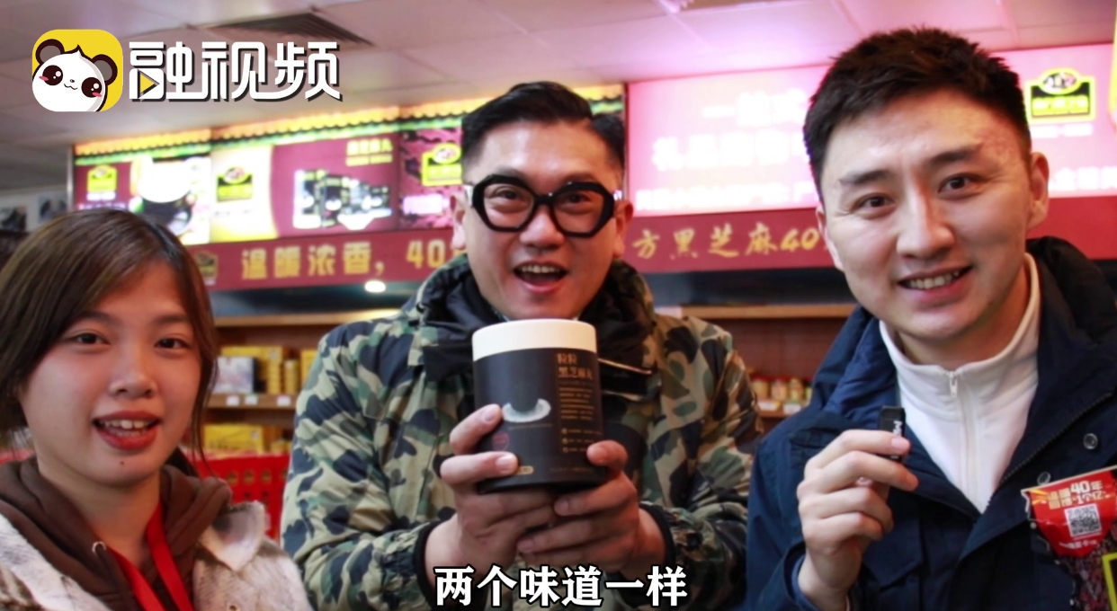 南方黑芝麻糊重拾兒時記憶品嘗兩岸共同味道圖片