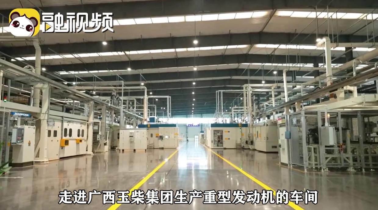 玉柴集團瞄準世界一流 廣西數實融合跑出加速度圖片