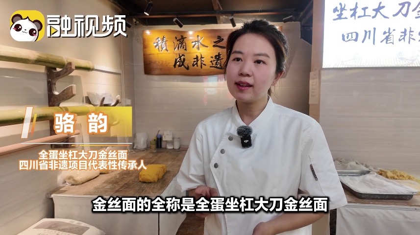 坐杠！大刀！金絲面！臺青也來秀絕活！圖片