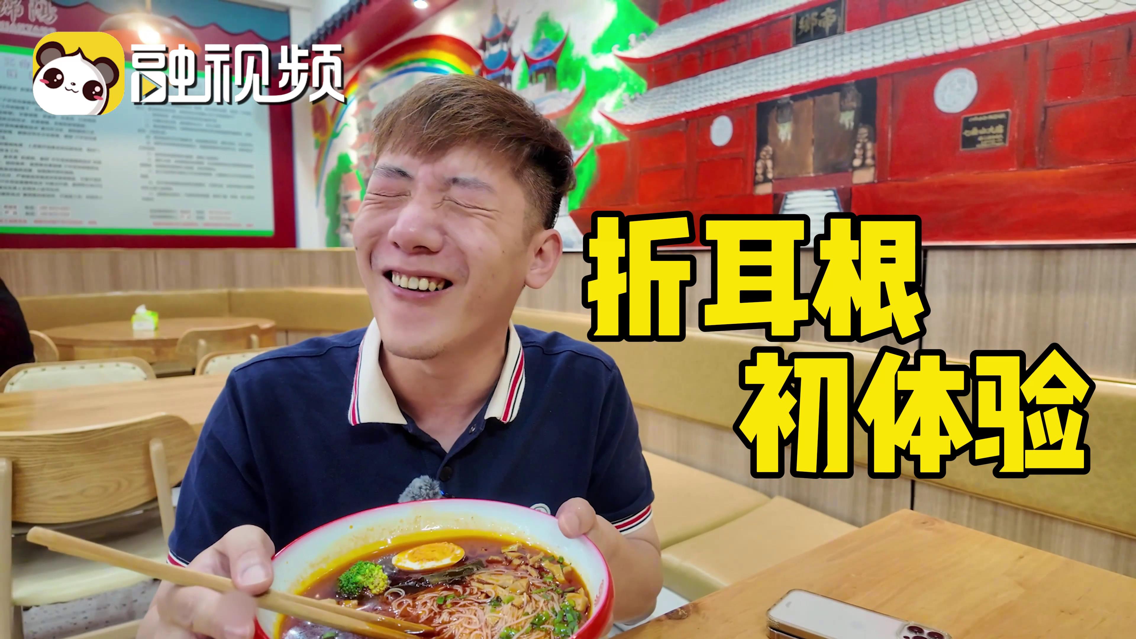 想加入“西南F4”？臺灣小哥人生第一次吃折耳根，這反應太真實了圖片