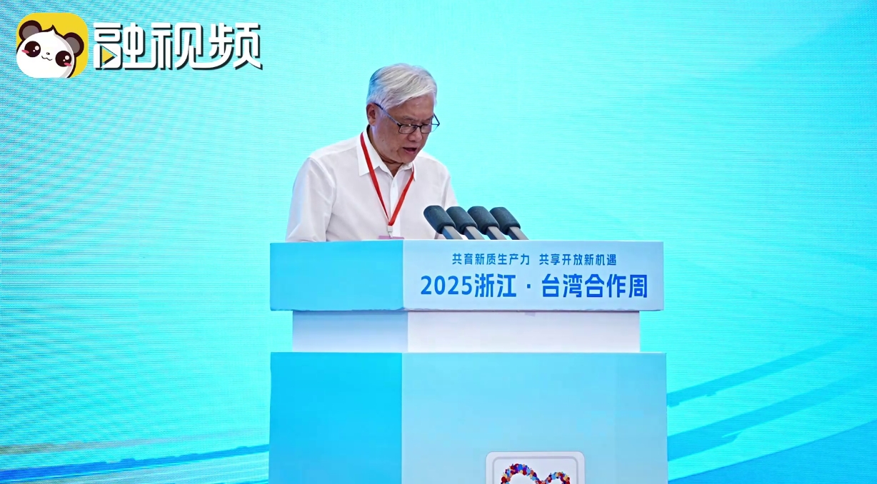 夏立言：兩岸有共同的文化和歷史兩岸只要持續交流分歧都可以化解圖片