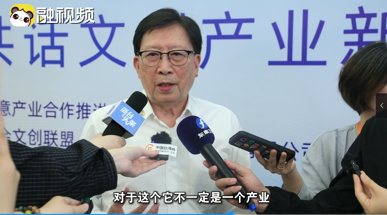 劉兆玄：呼吁臺商助力文創及文化的發展 希望促進文創產業交流與融合圖片