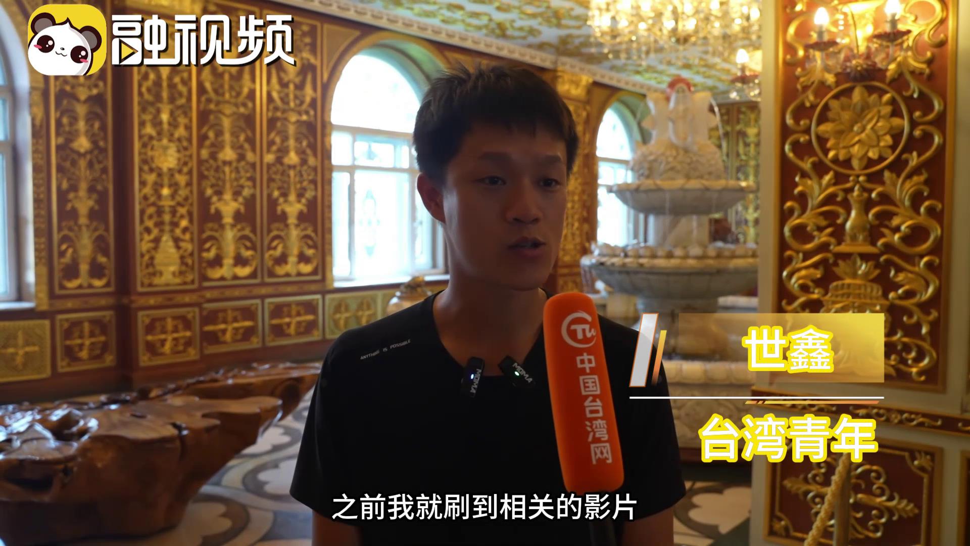 �O�C���ܮq���P�M �ѳX���Ĥ��t���e�ժ��]�Ϥ�