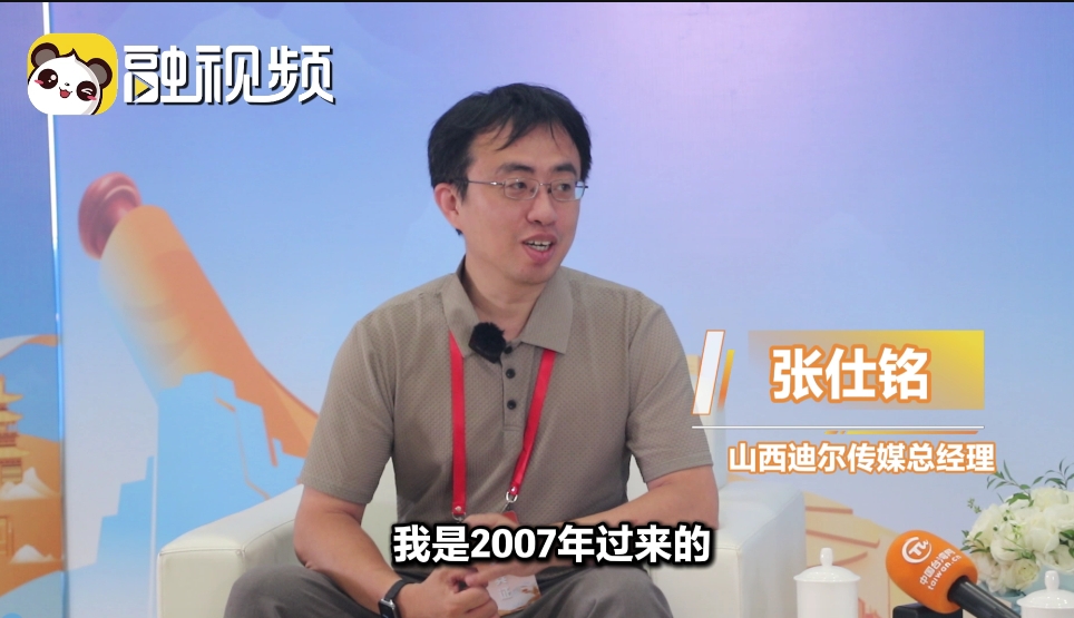 “讓山西音樂和臺灣音樂融合” 張仕銘：選擇山西因為兩個原因.jpg