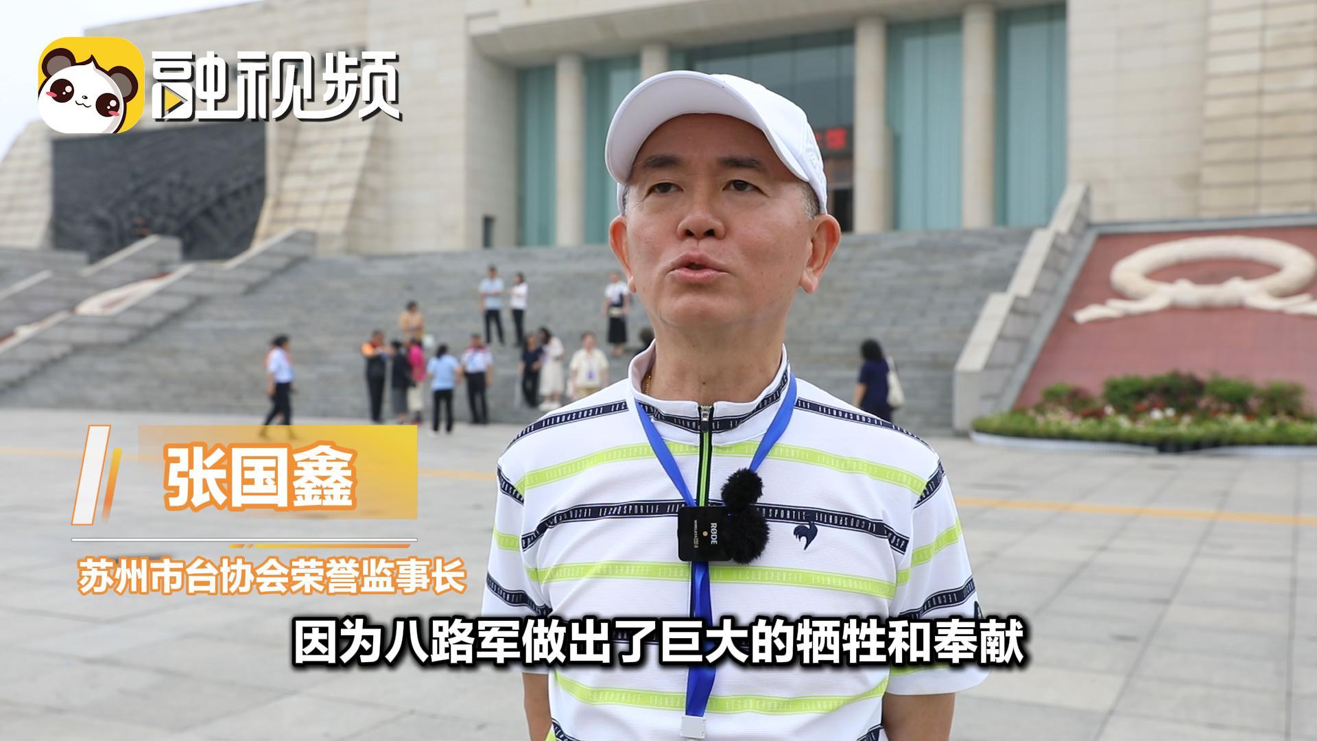 臺商感恩革命先賢為中華民族所作貢獻 “臺灣同胞要了解百團大戰”封面.jpg