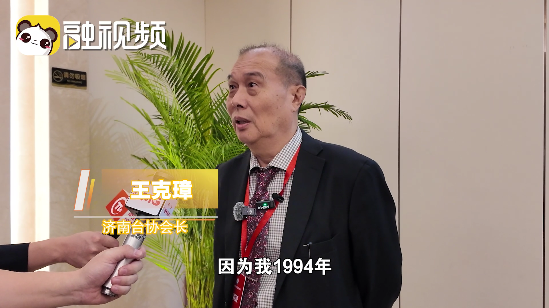 ���J���G�s�F�з~���ҧ��� �H�~�״I ���~[20250902-232953].png