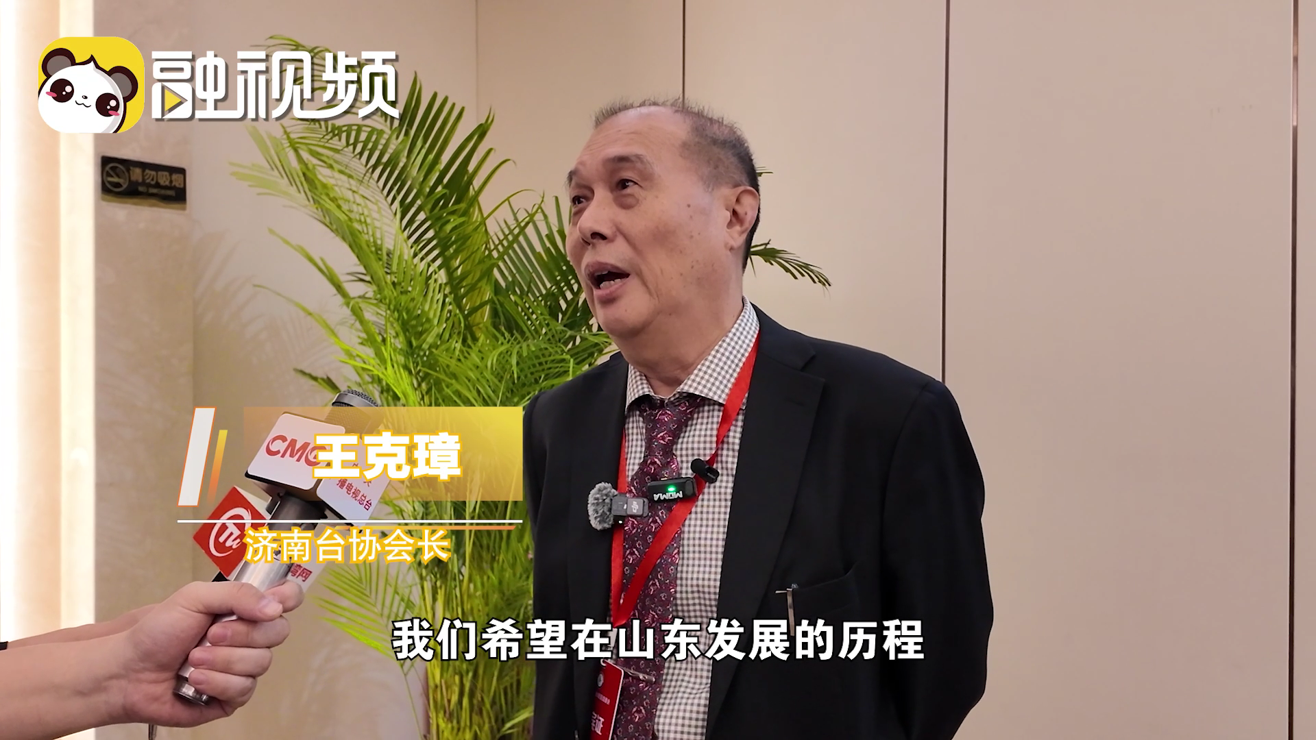 ���J���G�⩤�@�a�� �|�O�߳s��[00_00_01][20250902-232947].png