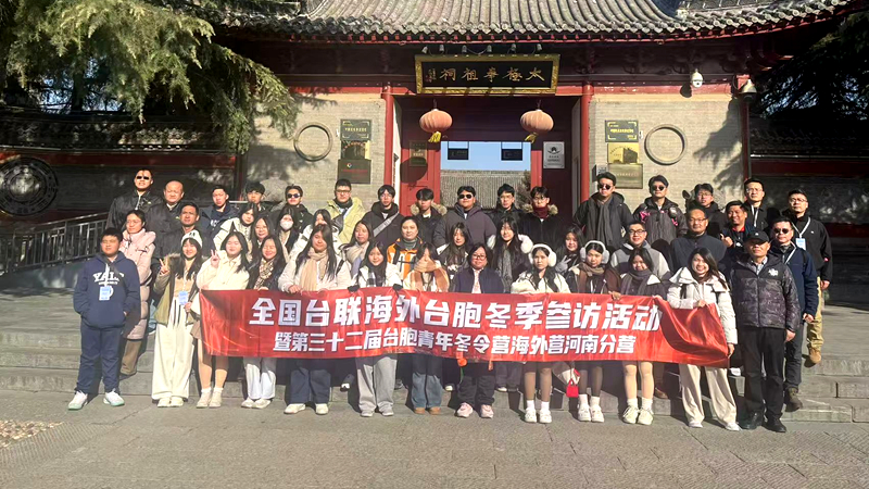 【AI主播】【融融觀鄂】訪文化而來  載鄉情而歸 印尼臺胞參訪團走進焦作