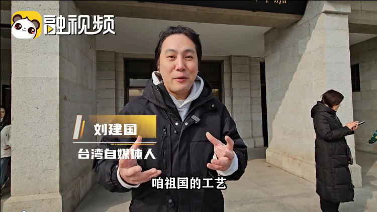 臺灣青年參觀秦始皇兵馬俑後深受震撼：咱祖國太牛了！