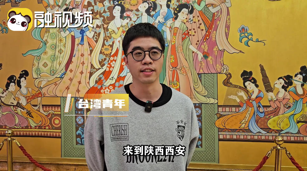 臺灣小夥逛遊西安：看美景、吃美食 期待來一場漢服妝造體驗