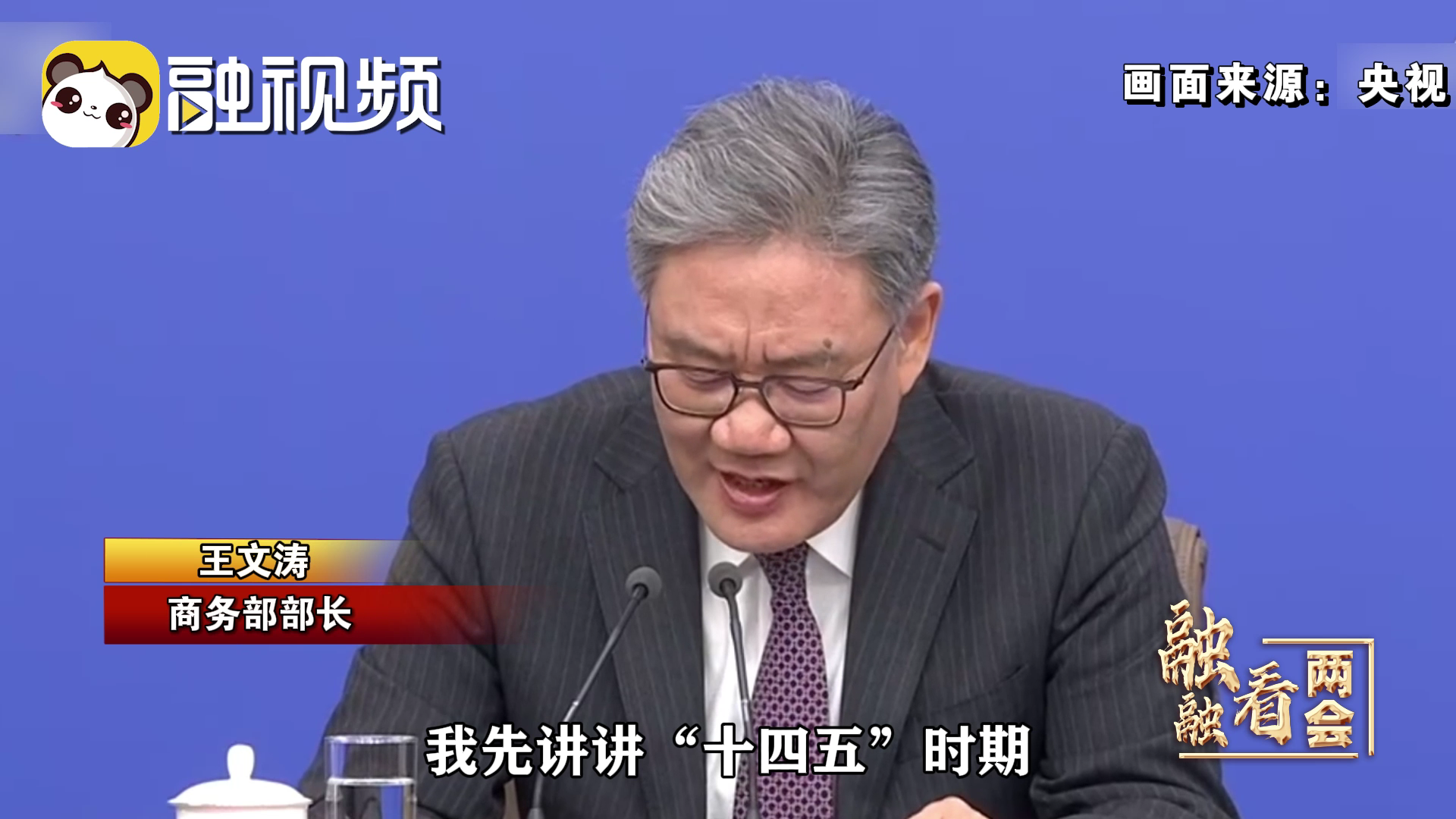 “十四五”時期我國消費市場規模按購買力平價換算世界第一