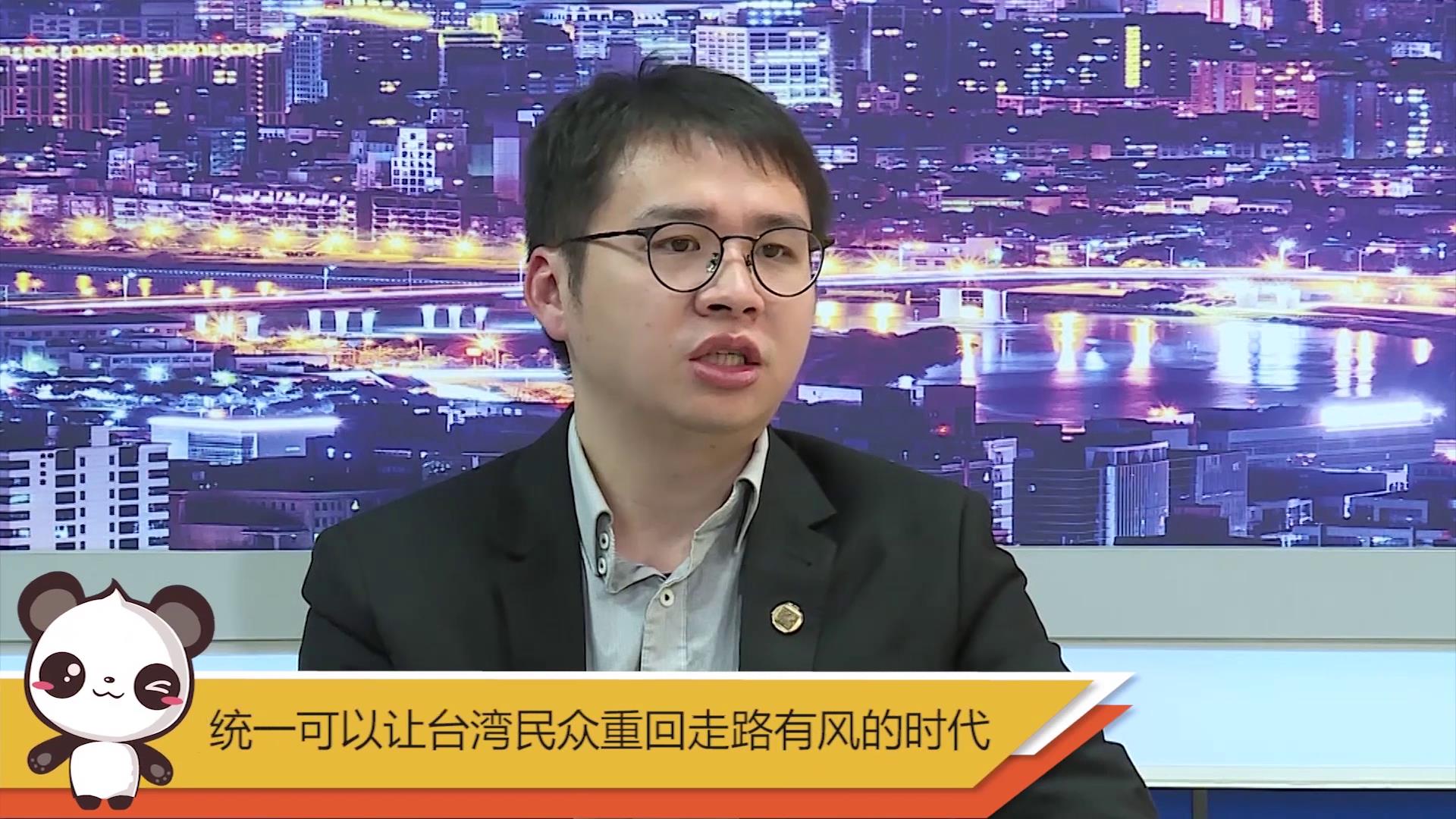 【融融看兩會】統一可以讓臺灣民眾重回走路有風的時代圖片