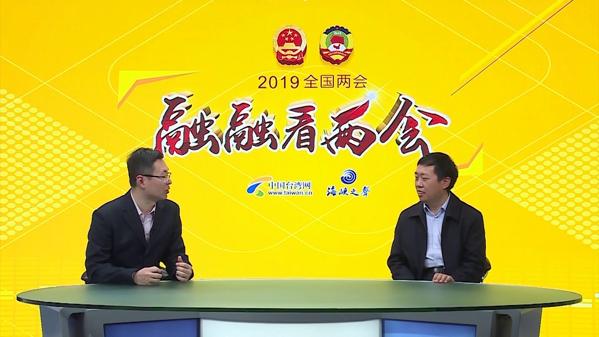 【融融看兩會】推進祖國和平統一的春天來了 倒春寒阻擋不了圖片