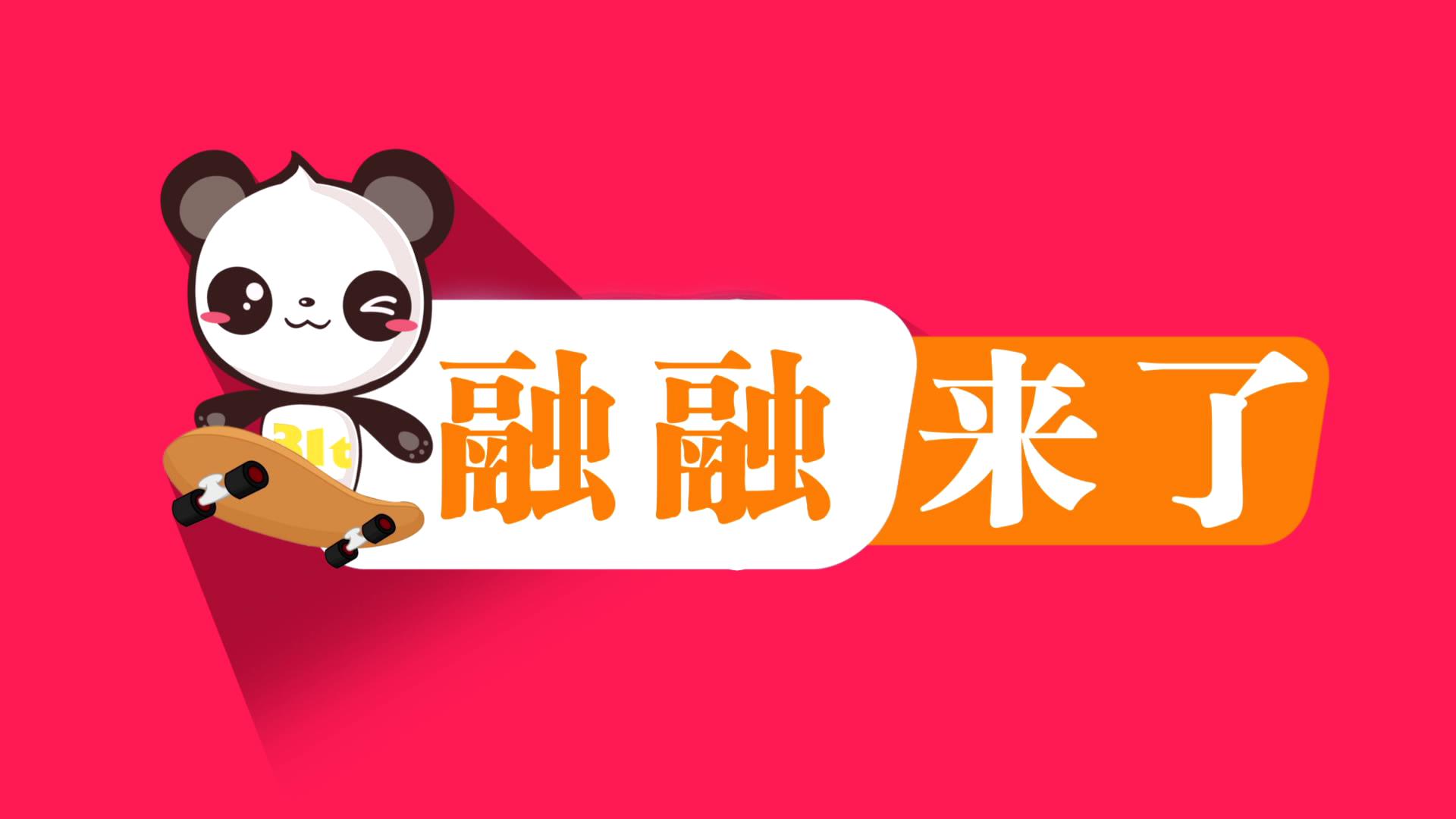 【融融來了】大陸“31條措施”臺灣民眾認可度如何？圖片